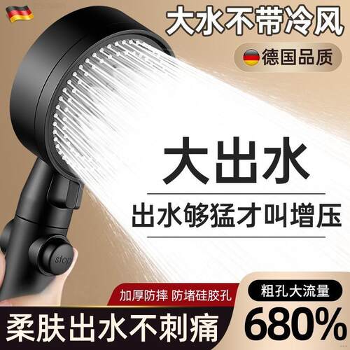 增压花洒喷头浴室家用软管浴霸超强淋雨水龙头加压大出水量莲蓬头