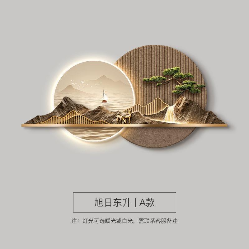 新中式客厅装画大气山水XDU茶沙发背墙挂画高档饰迎客松室壁景画