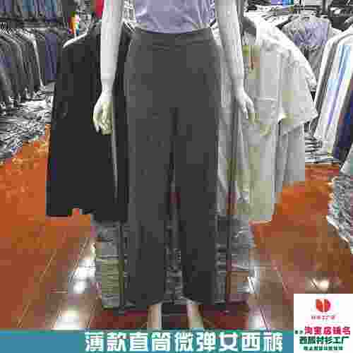 夏季正装裤女高级灰色微弹力抗皱直筒宽松西装裤酒店物业工作长裤