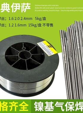 瑞典伊萨ESAB/OKAutrod19.83镍基合金焊丝ERNiCrMo-4/SNi6276
