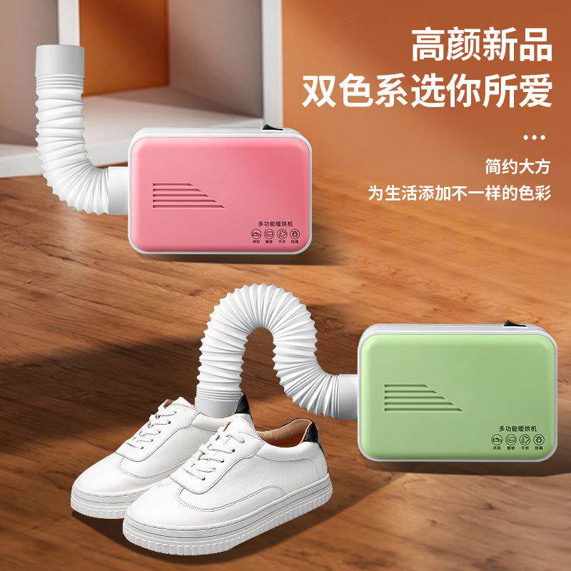 新款直销跨境新款家用干衣机多功能小型烘衣机鞋子宠物烘干机便捷