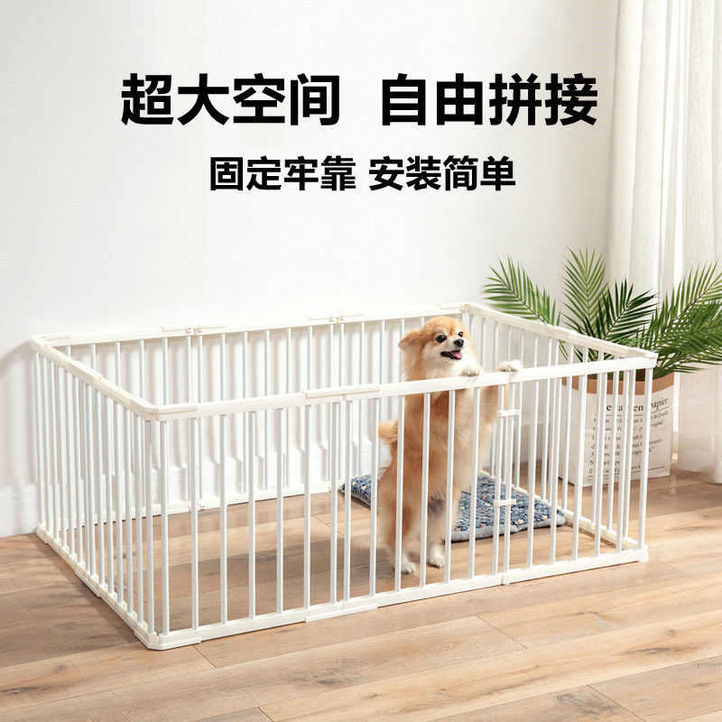 狗狗围栏栅栏室内宠物狗笼子围栏式小型犬护栏泰迪栏杆隔离门狗窝