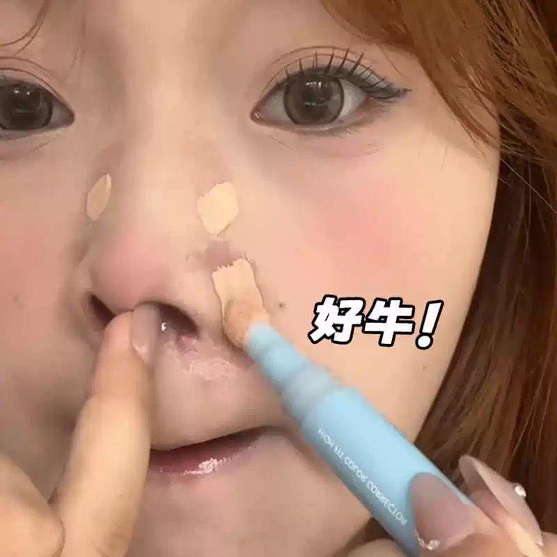 巨好用！遮瑕液笔不拔干遮黑眼圈痘痘提亮泪沟法令纹脸部遮瑕棒