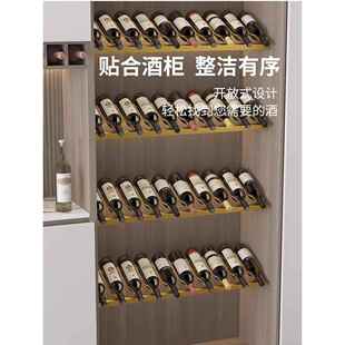 米休里 定制红酒架酒柜酒瓶架子家用倒放葡萄酒个性金属置物架