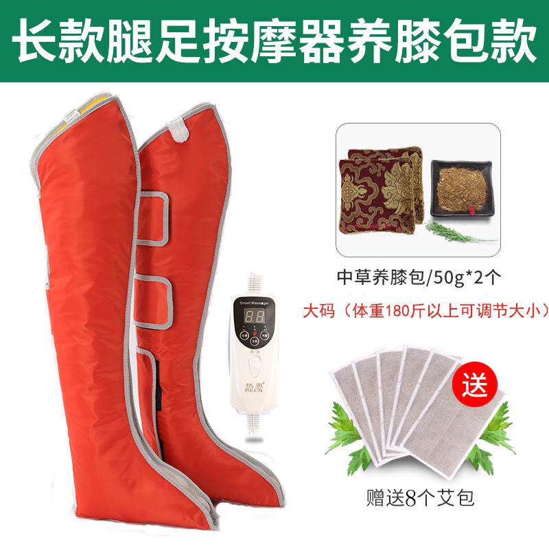 高档膝电加敷热护腿部按摩疗仪器足腿部热脚踝保暖老寒腿护盖关节