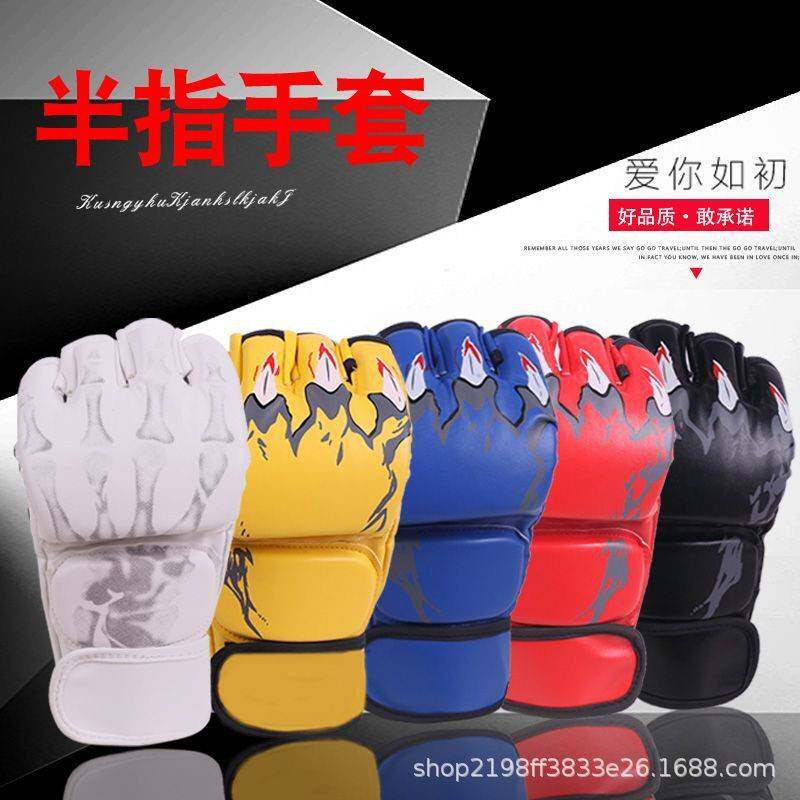 拳击手套半指成人散打训练MMA搏击UFC泰拳搏击格斗打沙袋男女拳套