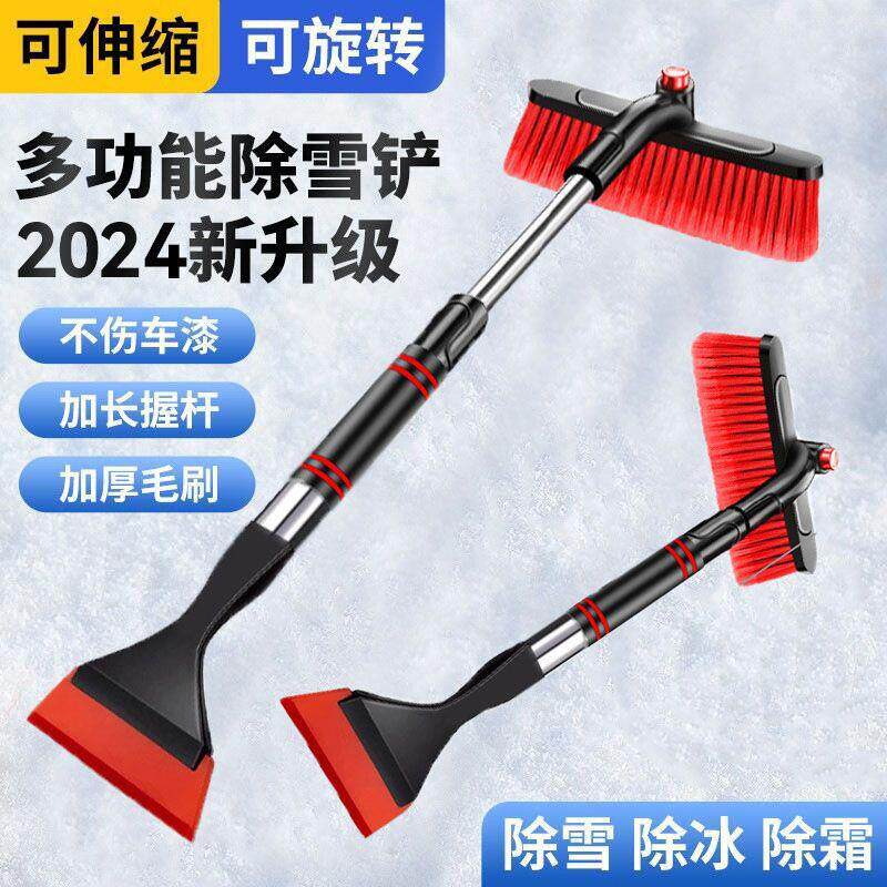 车载除雪铲汽车除霜冬季除雪扫雪工具除冰铲玻璃车用铲雪刮雪