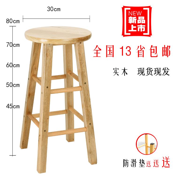 需定制包邮吧台椅高脚椅 高圆凳巴凳橡木梯凳 高脚吧凳 实木凳子