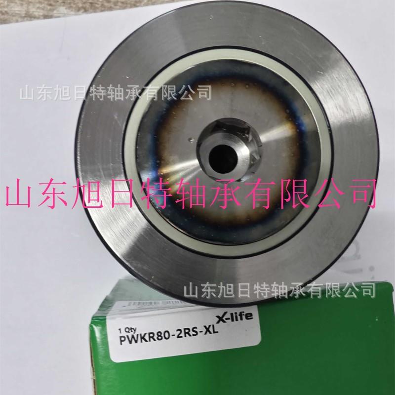 PWKR80-2RS-XL XRT进口滚轮轴承 XRT滚轮滚针轴承现货