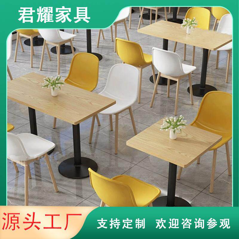公司食堂桌椅学单校位ROY职工堂餐厅桌子快餐店美城饭商用桌椅食