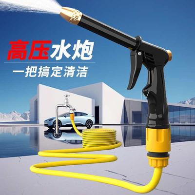 国马瑞祥黑粗枪套装家庭洗车专用神器高压水枪带水管浇花洗地水抢