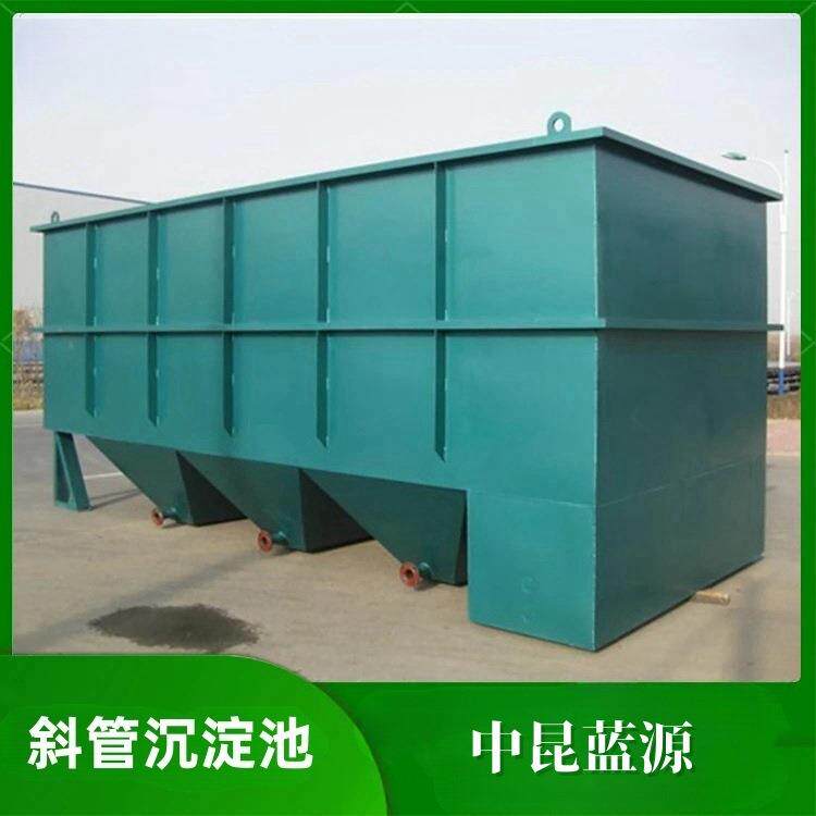 污水处理设备平流斜管沉淀池工业废水屠宰污水去除悬浮澄清池浓缩