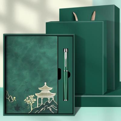 实用伴手礼定制送客户员工学生奖品公司活动团建10元小礼品纪念品