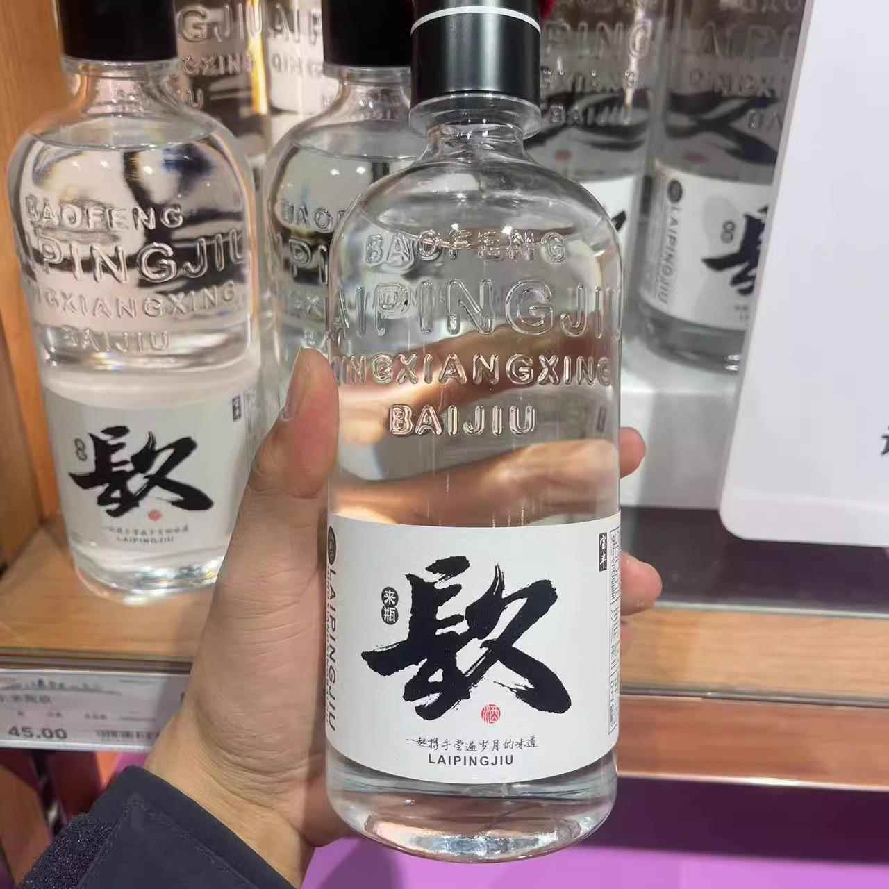 胖东来超市代购白酒来瓶酒来瓶玖整箱怼酒自由爱宝丰清香