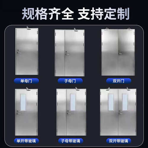 甲级钢制防火门不锈钢防火门甲级乙丙消防工程逃生钢质门定制