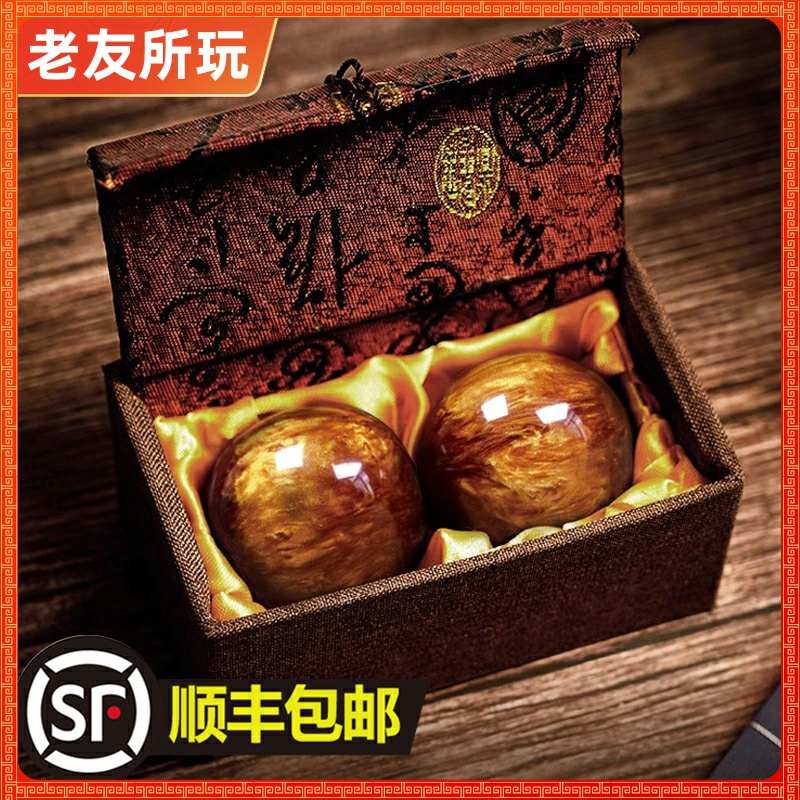 适合送老人长辈保健手球礼物老年人益智防痴呆玩具解闷健身手握球