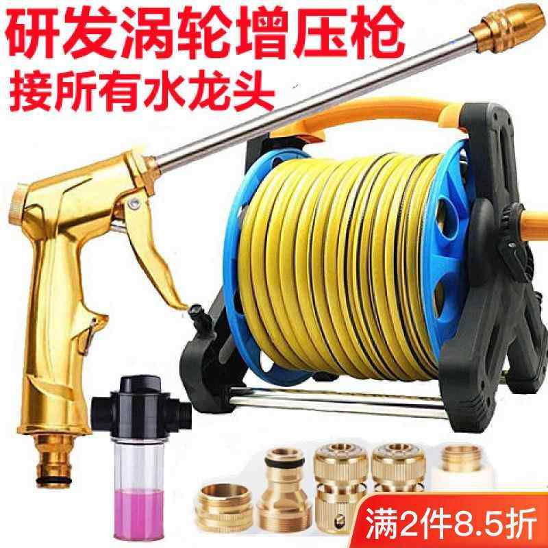 冲套装浇花软管高压防冻水管收纳架全铜刷车神器防爆洗车水枪家用
