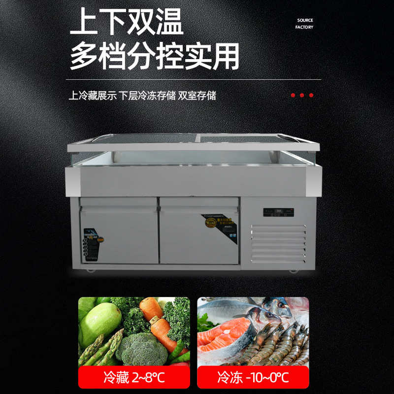 冰台展示柜厂家供应保鲜冷藏超市直冷冰箱商用自助餐喷雾卧式冰柜