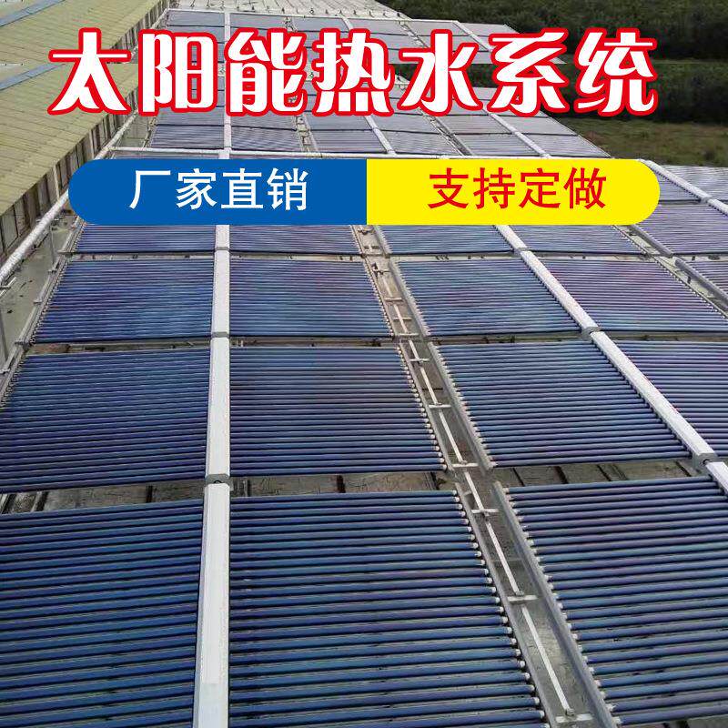 太阳能集热工程联箱厂家现货供应58*50孔酒店学校热水工程集热器