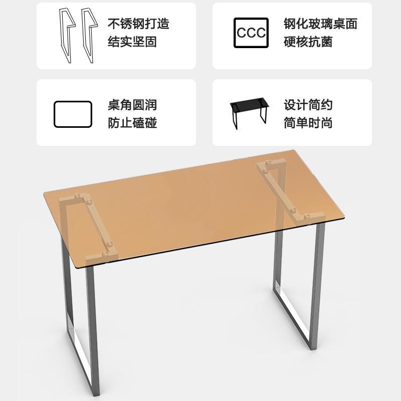 子咖色点钢化玻璃不锈钢咖啡桌长方形餐桌早蛋糕店极简金吃饭桌子