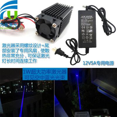大功率蓝光点状激光模组超远射程蓝光光束指示器 可见光束镭射灯