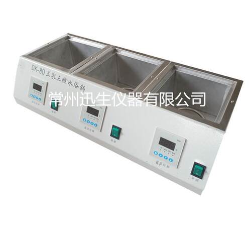 DK-8D电热恒温水槽/电热恒温水浴锅/恒温水浴锅