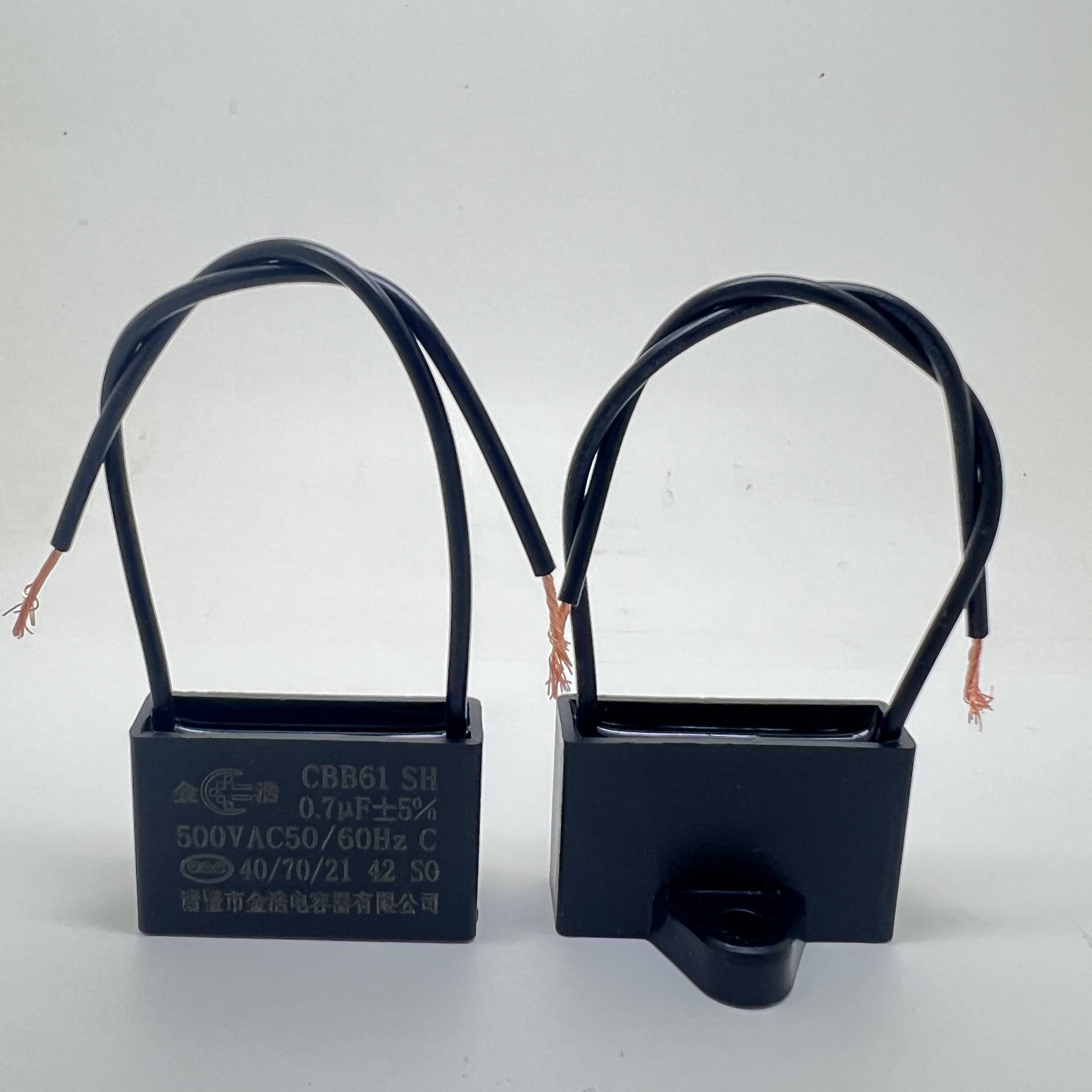 CBB61 0.7UF 500V 吊风扇空调风机启动电容 螺丝固定