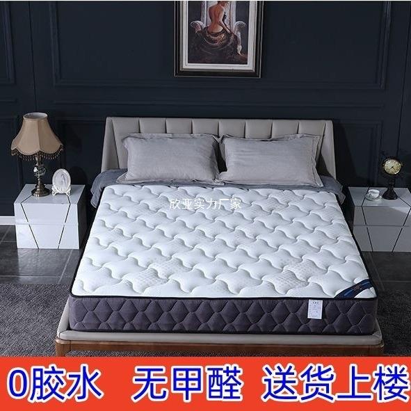 席梦思弹簧床垫20厚家用乳胶椰棕出租房1.8米1.5双人软硬床垫子图片