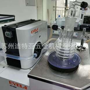 进口EYELA东京理化冷阱装置UT-1000 UT-500B离心浓缩装置UT-500A