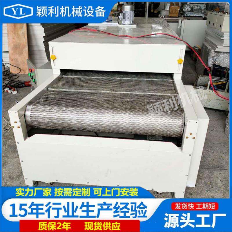 丝印烘烤线无纺布烘干线隧道炉流水线电子电器产品烤干线电镀烤线