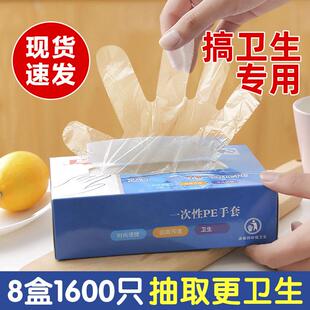 做卫生用的一次性手套搞卫生打扫收拾清洁厨房卫生间手套