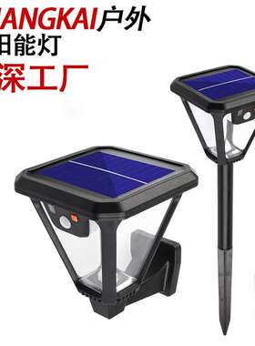 新款太阳能庭院灯户外防水感应壁灯地插草坪灯LED围墙景观灯