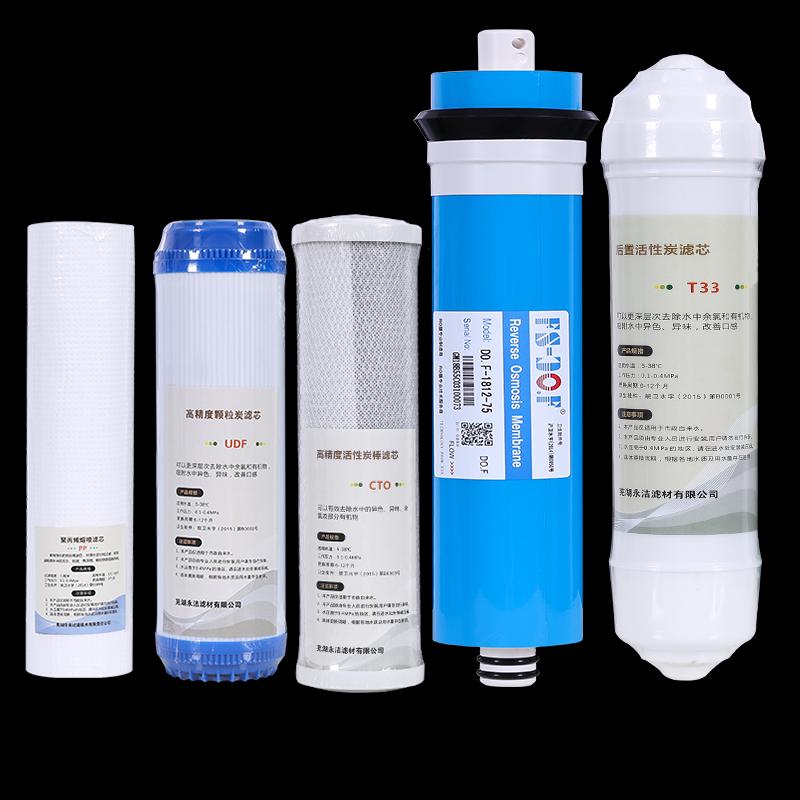 格美净水器400G纯水机Z115滤芯商用希力净水器滤芯2WC40滤芯10寸