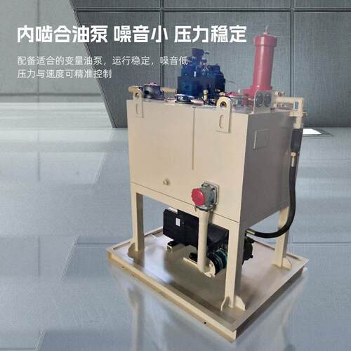 无锡佳和液非标定制内啮合泵低噪音压力调量可伺XCU服流液压系统