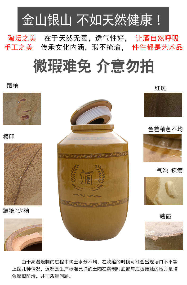 Керамические горшки 四川粗陶土陶酒坛300斤藏酒窖酒陶瓷大酒缸选配密封盖明峰陶业 Керамические горшки 四川粗陶土陶酒坛300斤藏酒窖酒陶瓷大酒缸选配密封盖明峰陶业