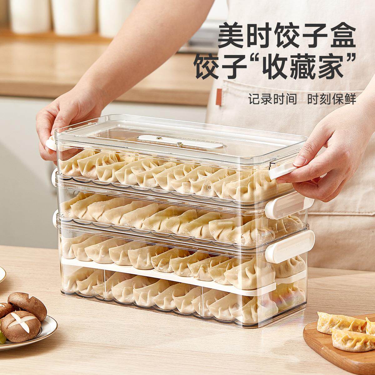 饺子收纳盒冰箱用冷冻鸡蛋架保鲜食品级专用透明塑料水饺馄饨盒子