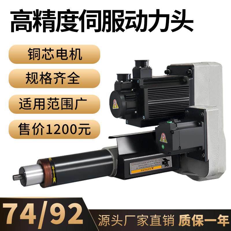 74/92伺服动力头全自动数控钻孔机攻丝自动化设备数控钻床