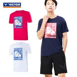 威克多victor胜利羽毛球服男女，运动t恤针织训练短袖t-3002530027