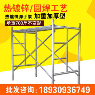 升級(jí)建筑腳手架活動(dòng)架梯形腳手架工程架手腳架移動(dòng)腳手架廠家直銷