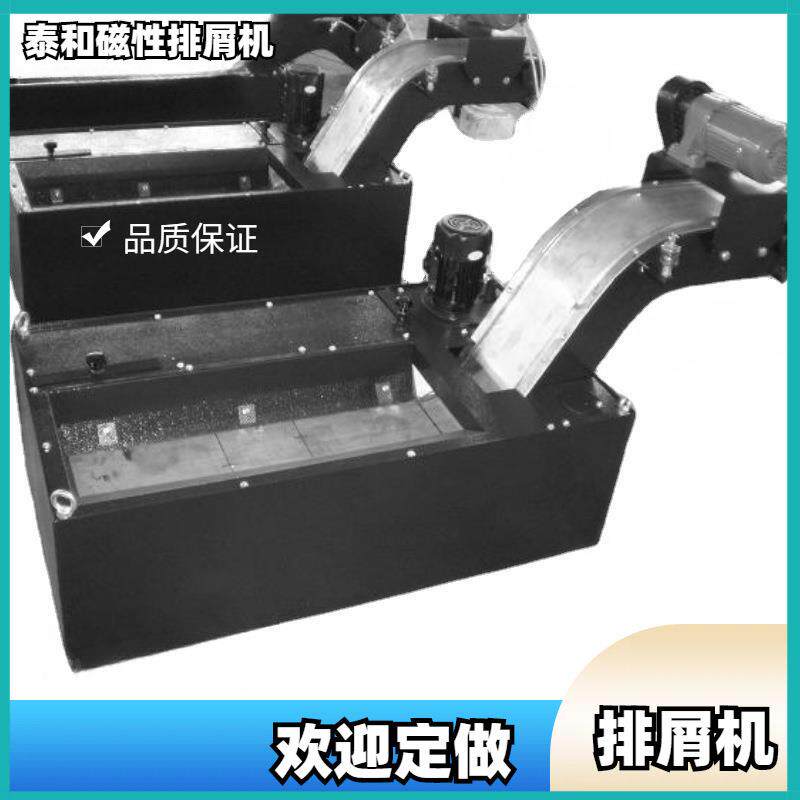 加工生产 数控机床式磁性排屑机 链板机械式排屑机磁性 输送排屑