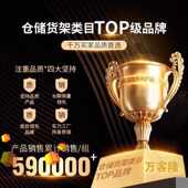 仓储货架仓库货架家用工厂电商仓库多功能储物架深圳快递置物架