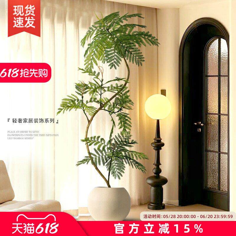 仿真植物蓝花楹落地盆栽仿生绿植摆件客厅沙发边家居装饰盆景假树
