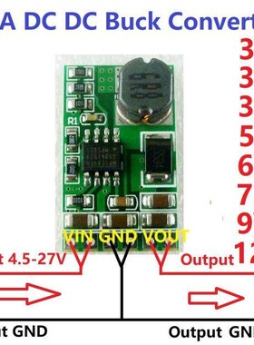 DC-DC降压转换模组DD2712SA 3.5A电源管理模组 5-27V多电压输出