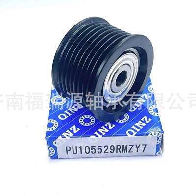 厂家供应汽车涨紧轮轴承 PU157025BRR1XY轴承 汽车轴承