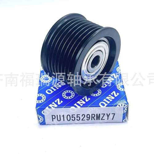 厂家供应汽车涨紧轮轴承 PU157025BRR1XY轴承 汽车轴承