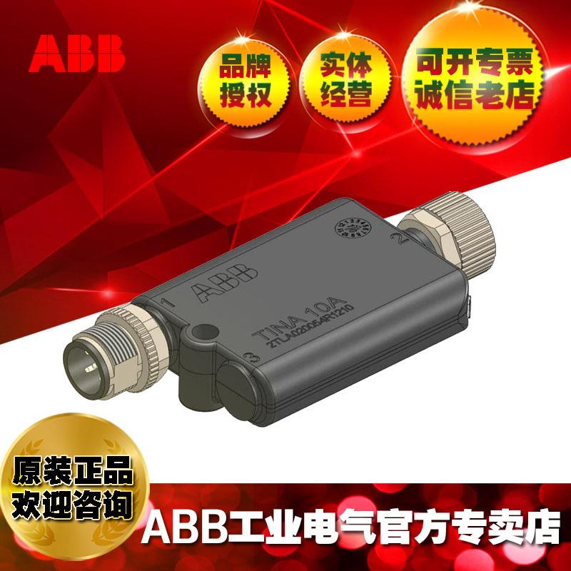 ABB低压继电器Tina 10 A/10103391/2TLA020054R1210