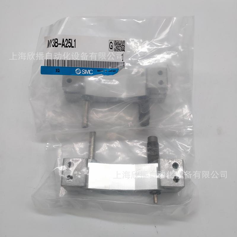 原装MY3B-A25L1行程调整单元 MY3A/3B系列正品现货