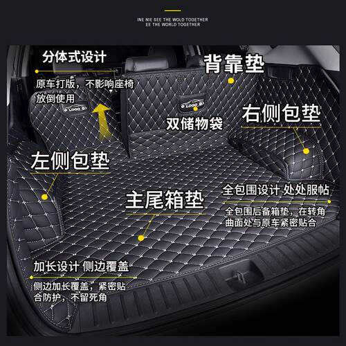 名爵6后备箱垫全包围mg3/5/7锐行GT锐腾GS名爵HS尾箱垫ZS专用19款