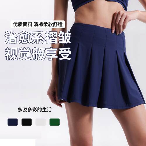 Sports aerobics with built-in pockets, double-layer high