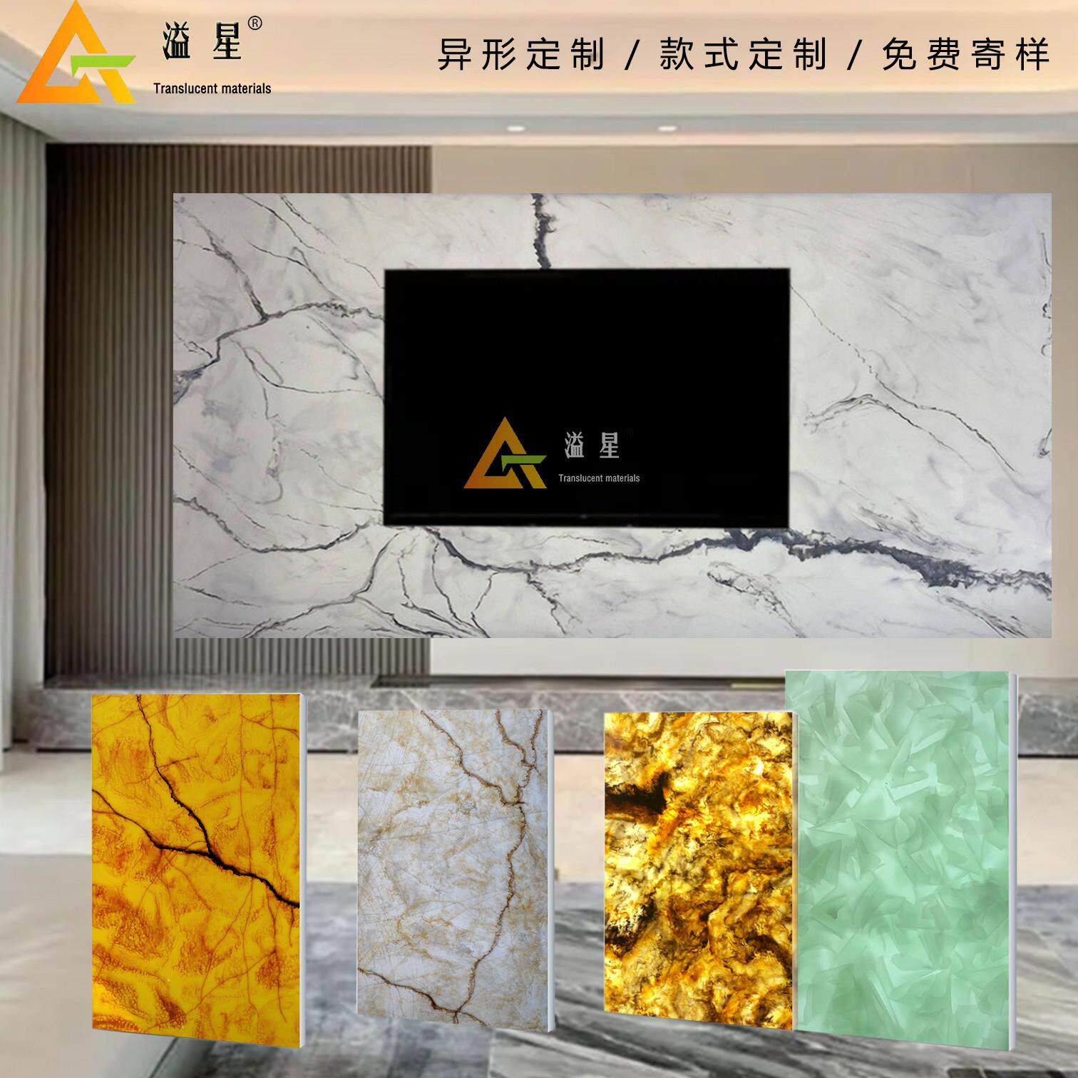 爵士白透光石背景墙 人造透光石 仿云石灯箱异形定制厂家免费寄样